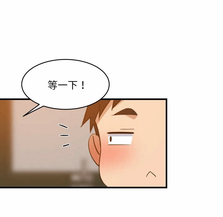 第74话 第 94 页