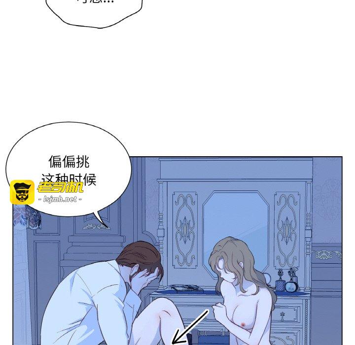 第28话 第 15 页