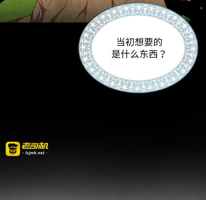 第46话 第 53 页