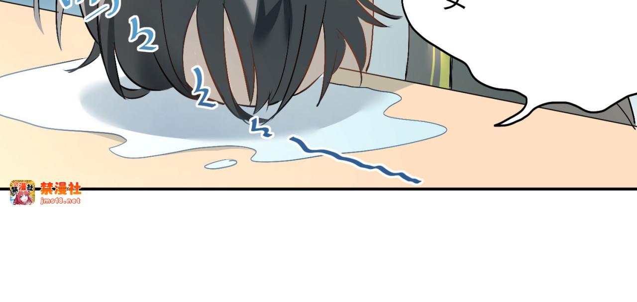 第5话 变成男神兄弟 第 61 页