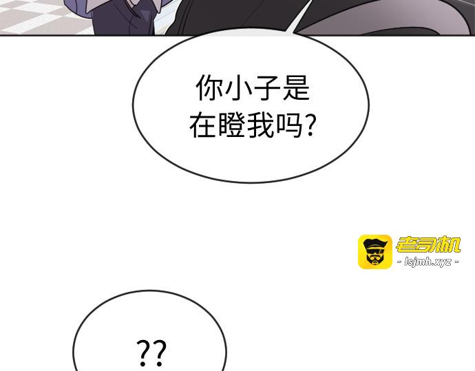 第6话 第 139 页