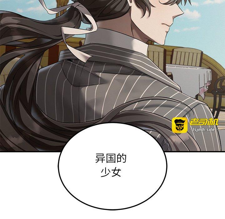 第19话 第 69 页