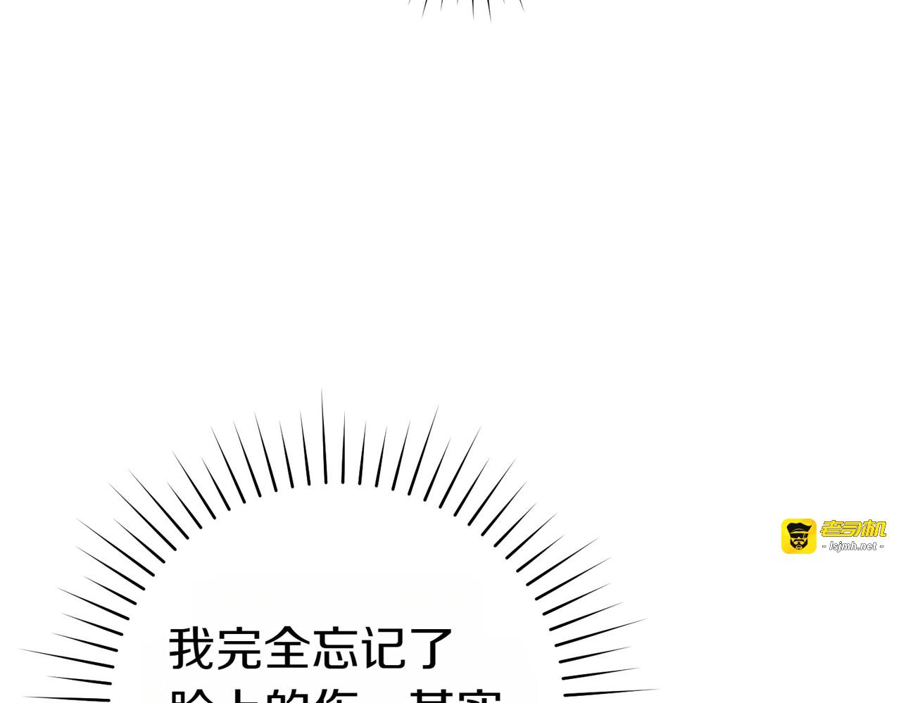 第4话 欣然接受 第 57 页
