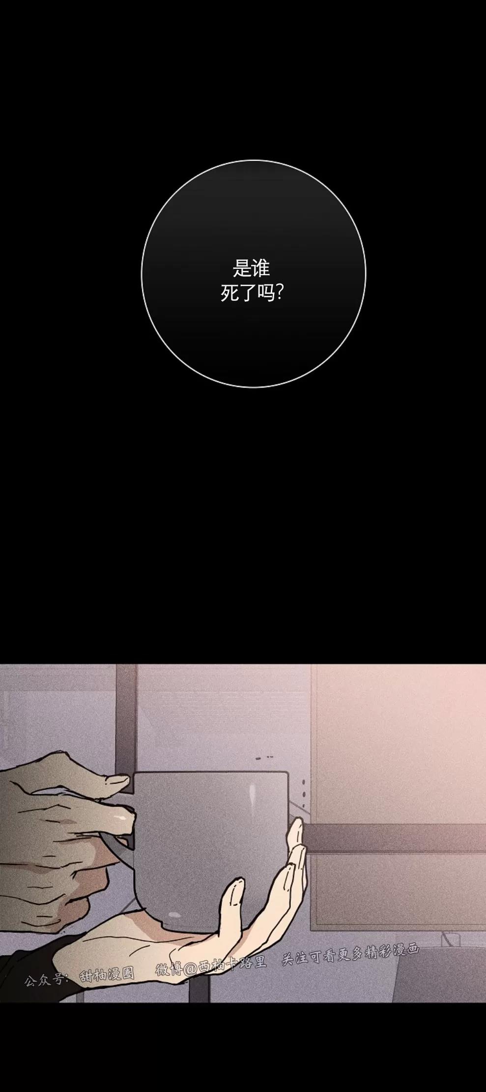 第07话 第 28 页