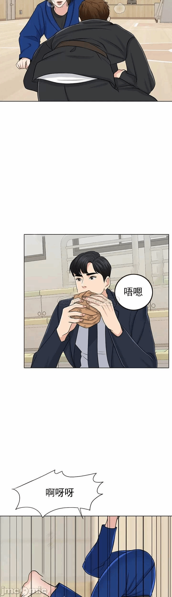 第31话 第 28 页