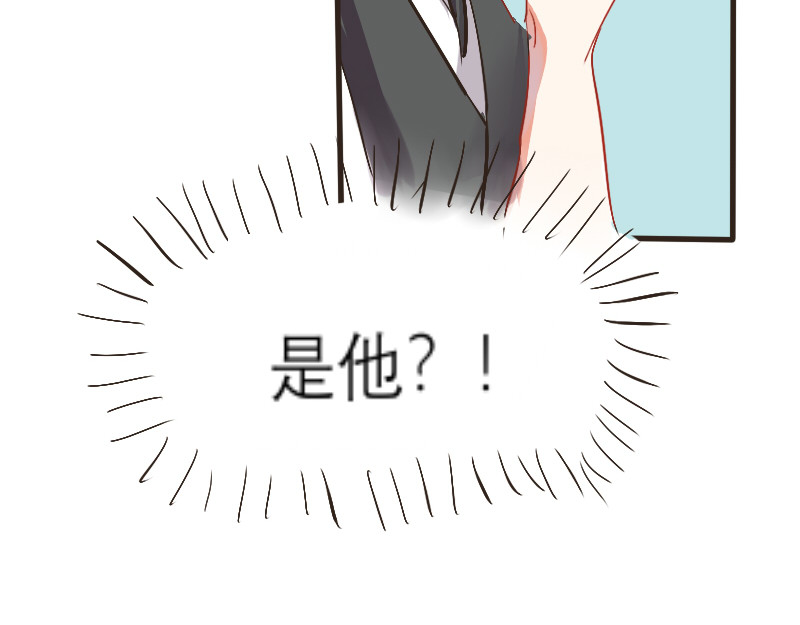 3.幻境 第 16 页
