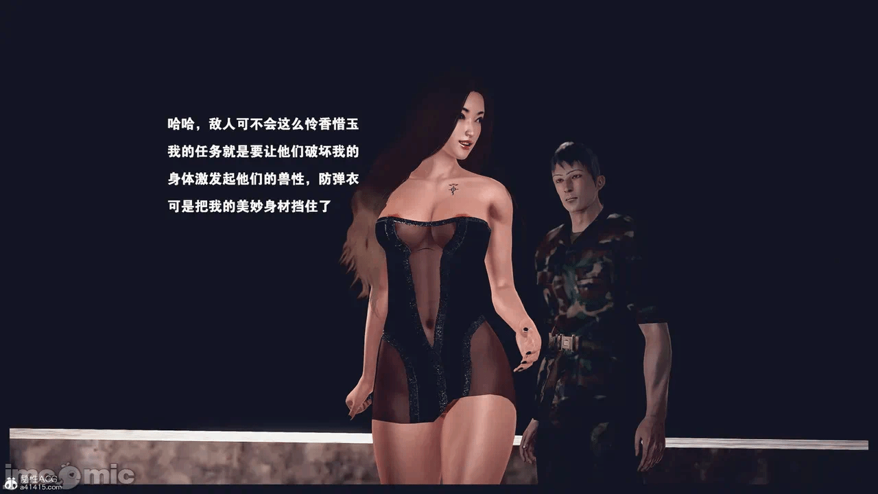 第一话 第 73 页