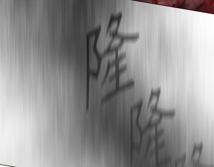 第二季 第49话 第 302 页