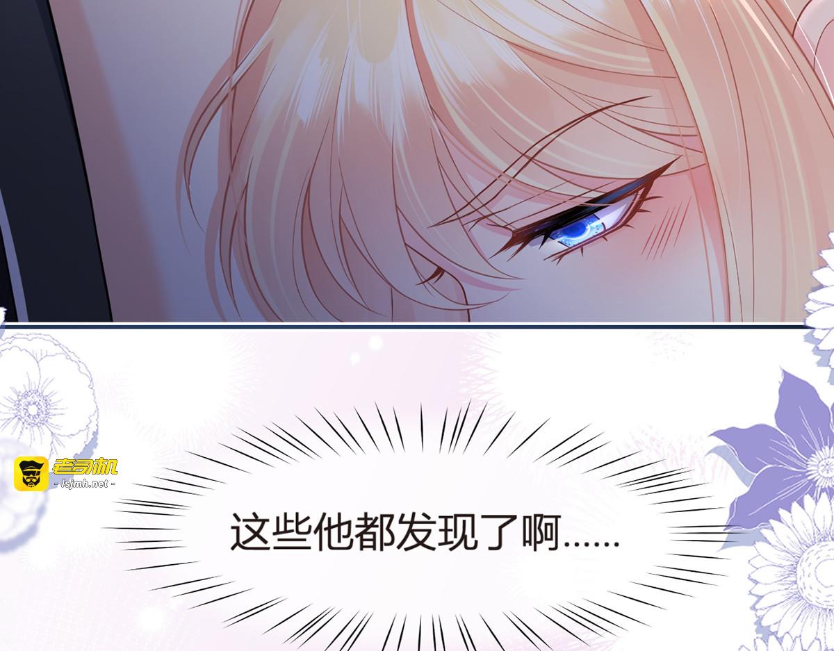 89.异界人生 第 51 页