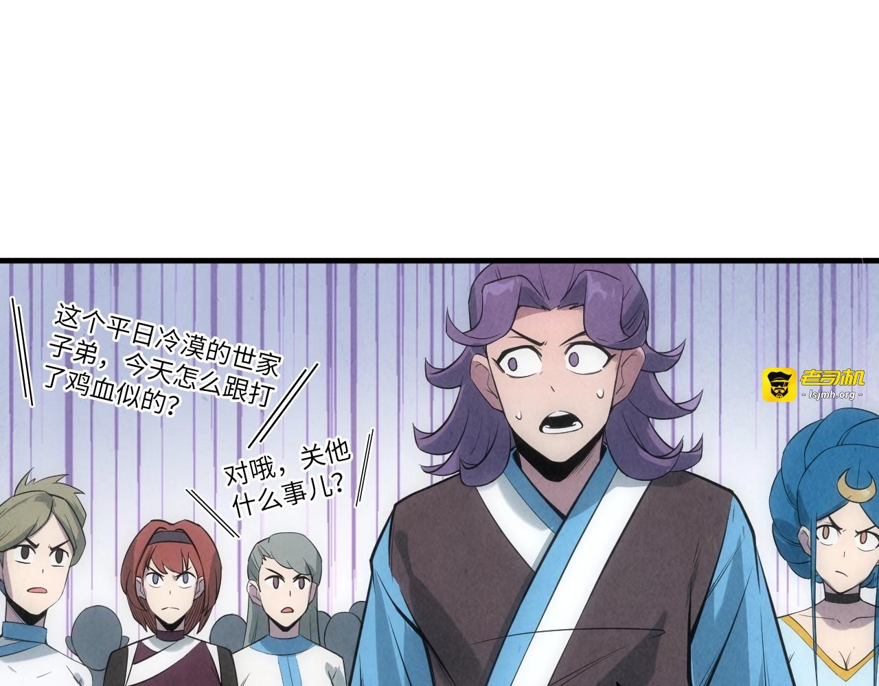 第13话 窃贼？ 第 99 页