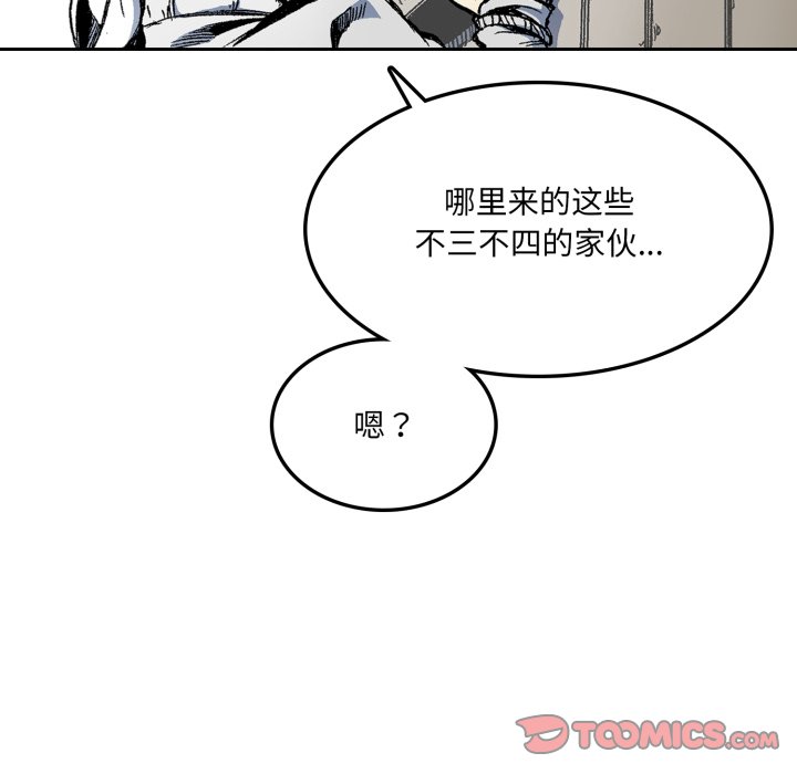 第18话 第 66 页
