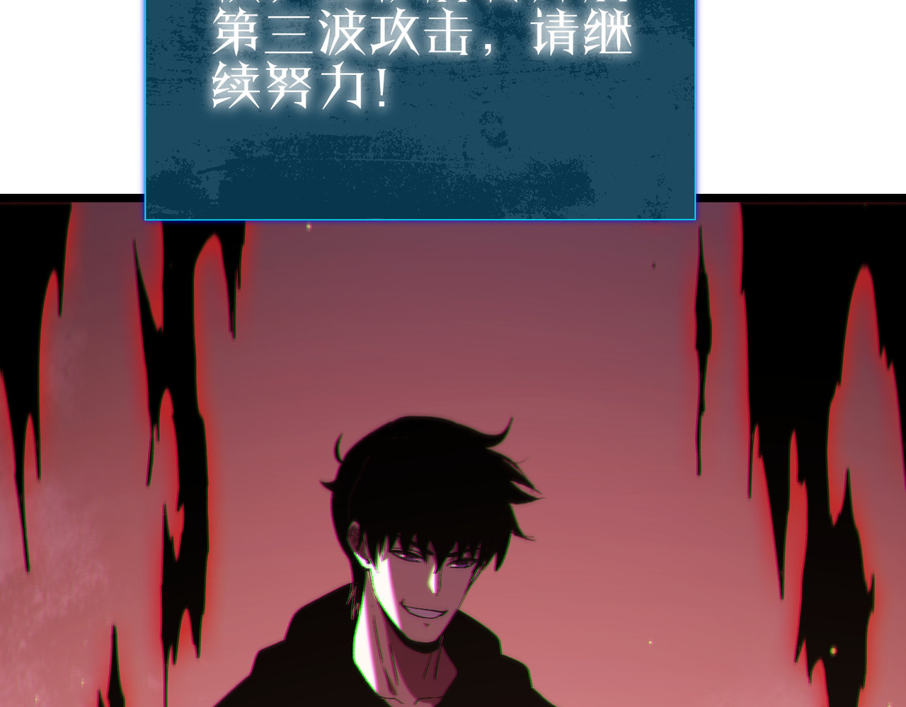 第123话 顺利通过测试 第 70 页