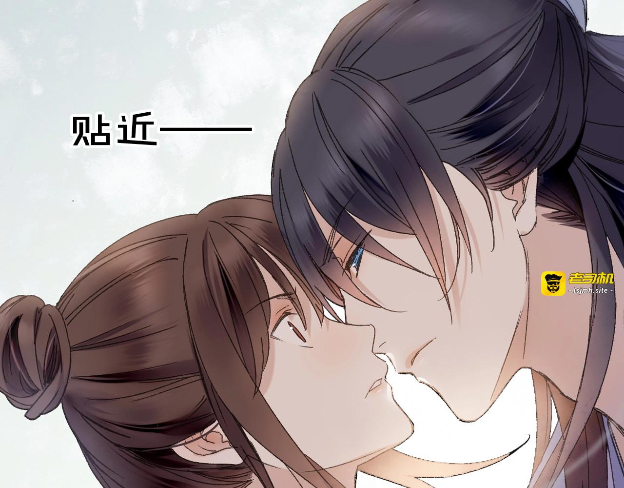 第50话 十年寿命 第 19 页