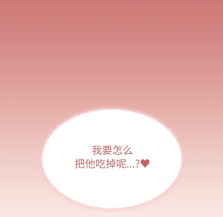 第55话 第 176 页