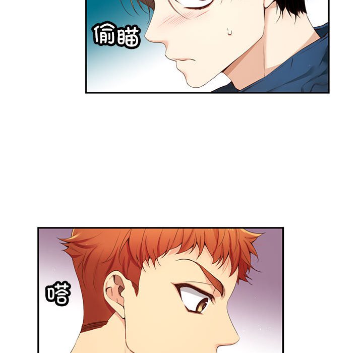 第11话 第 84 页