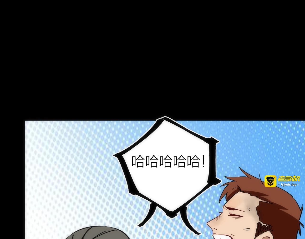 第25话 【他】来了！ 第 87 页