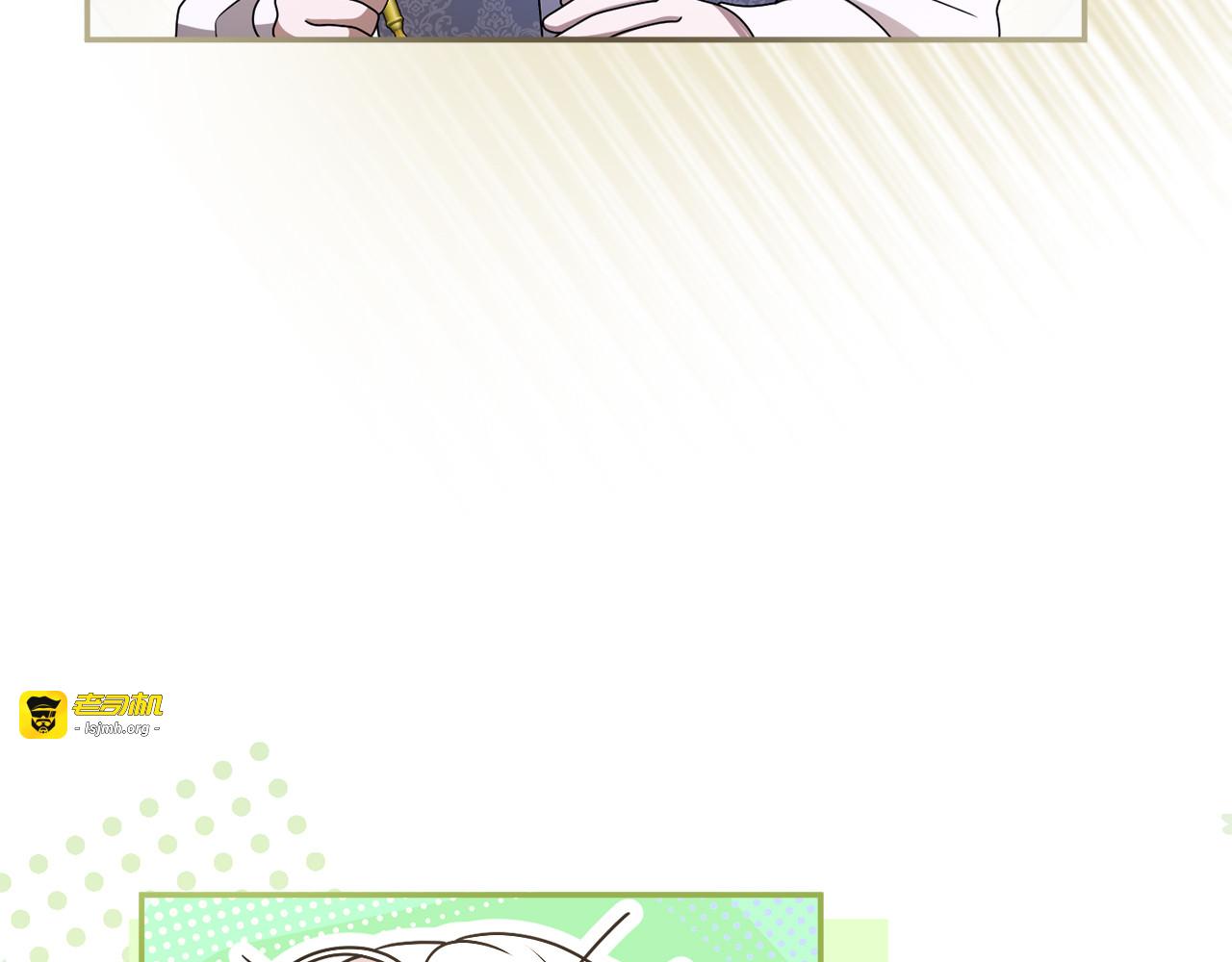 第47话 玫瑰园的争执 第 63 页