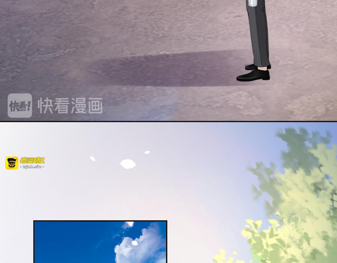 第201话  甜吗？ 第 29 页