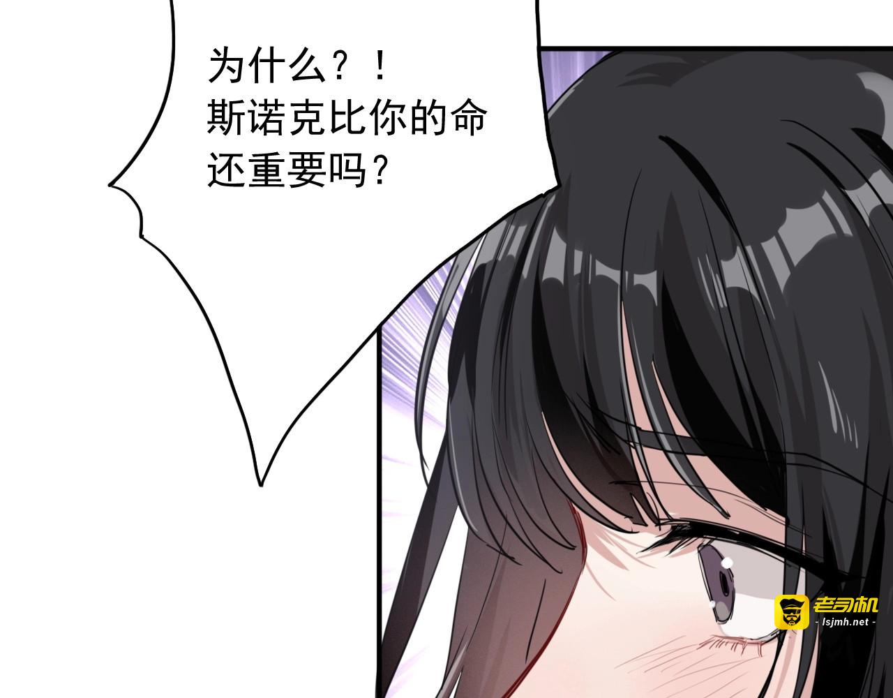 第50话 继续向前 第 27 页