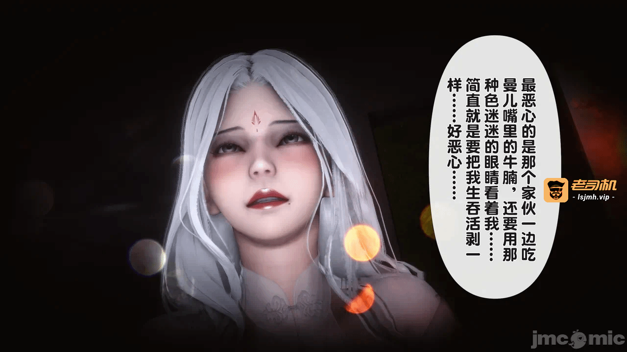 第一话 第 151 页
