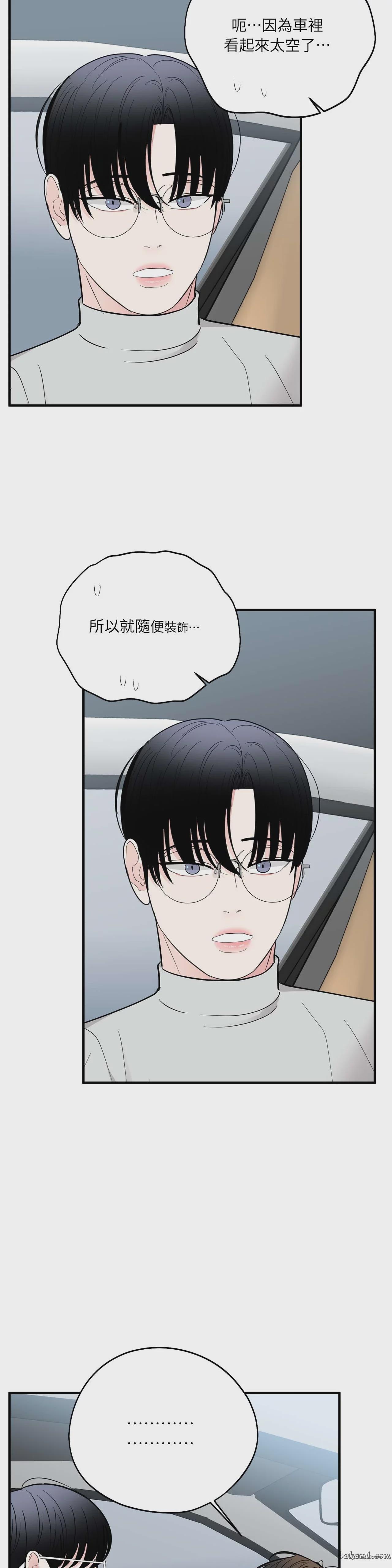 第26话 第 25 页