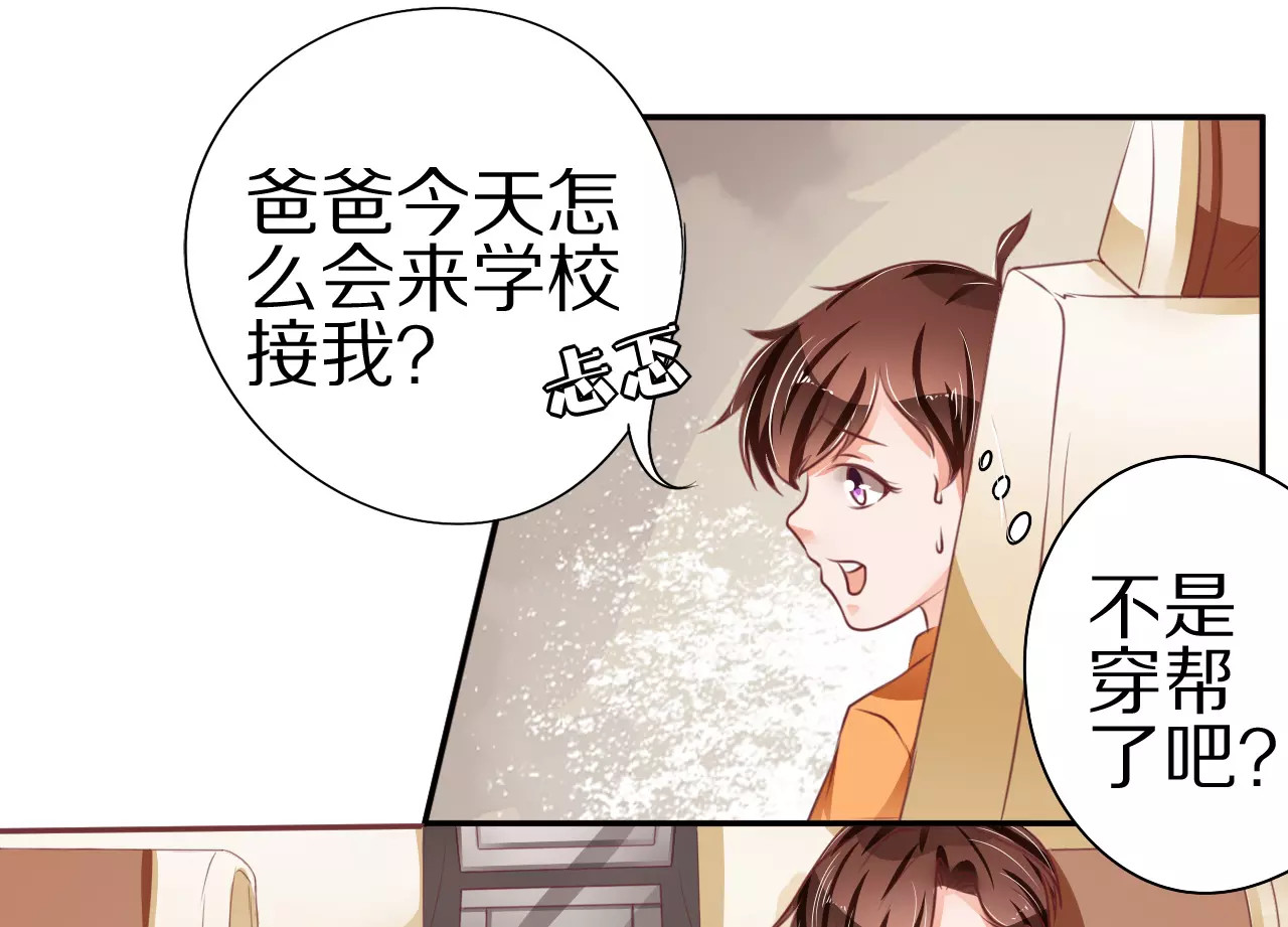 第58话 第 36 页