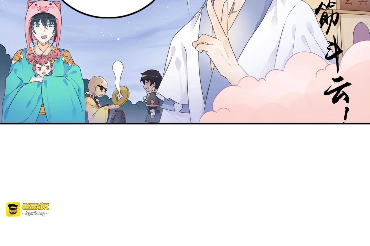 第51话 计划 第 13 页