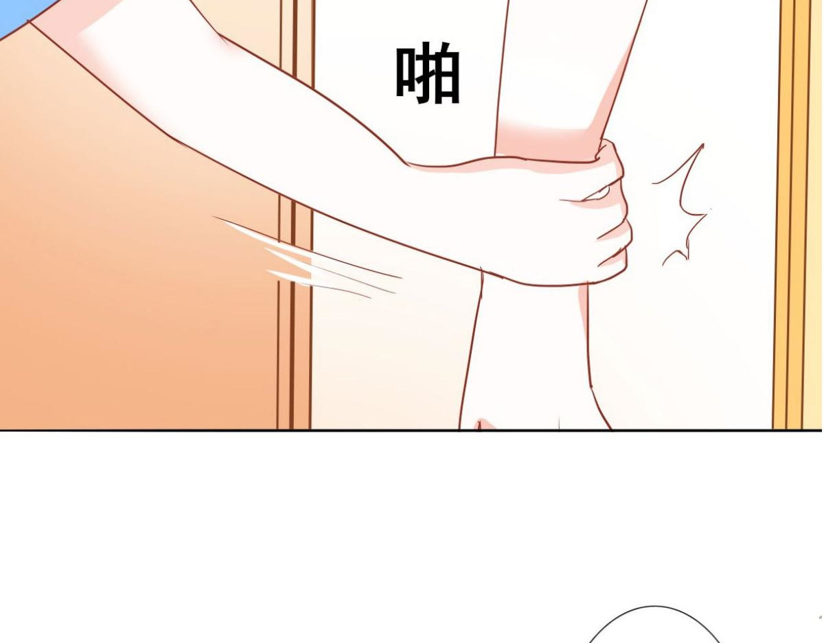 第2话 第 54 页