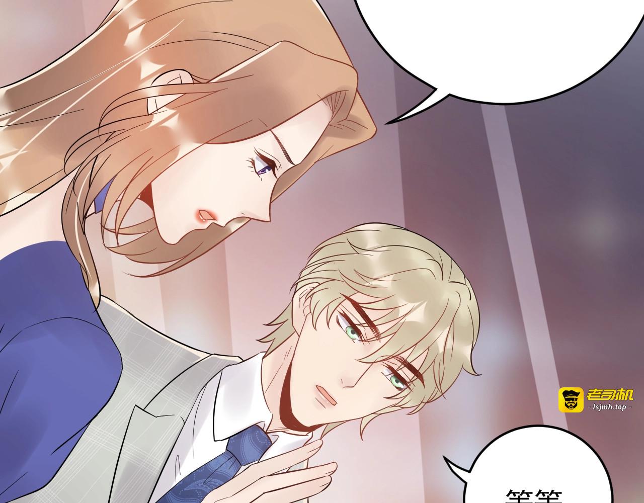第39话 还真是有手段 第 67 页
