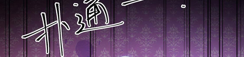 第179话 力量开启！ 第 33 页