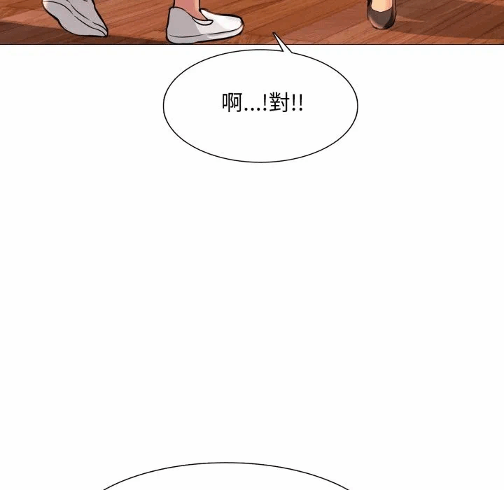 第10话 第 48 页