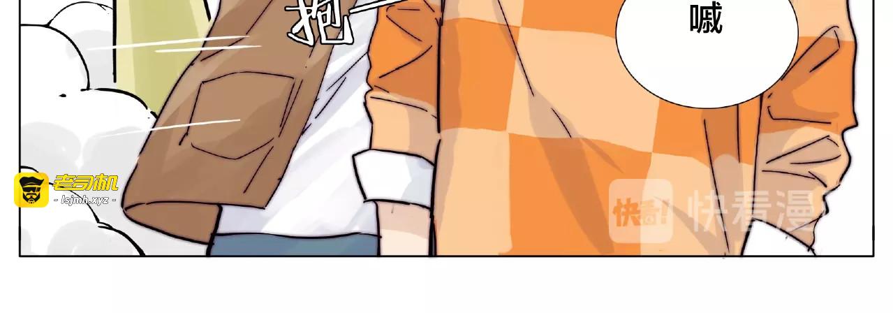 第91话 爱要慢慢来 第 19 页