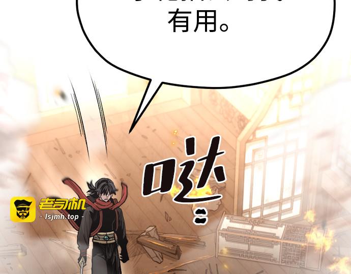 第117话 第 379 页