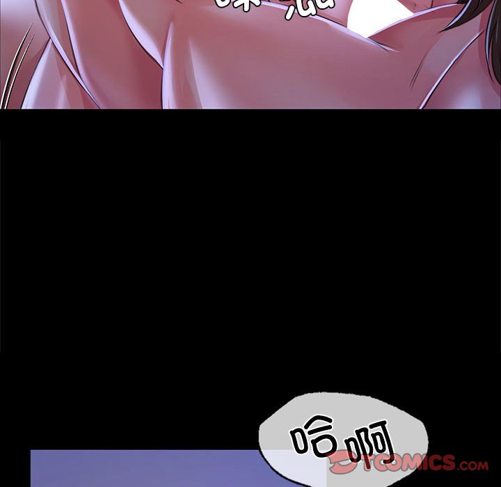 第44话 第 84 页