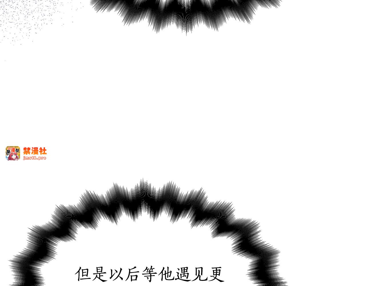 第43话 一起跳舞 第 7 页