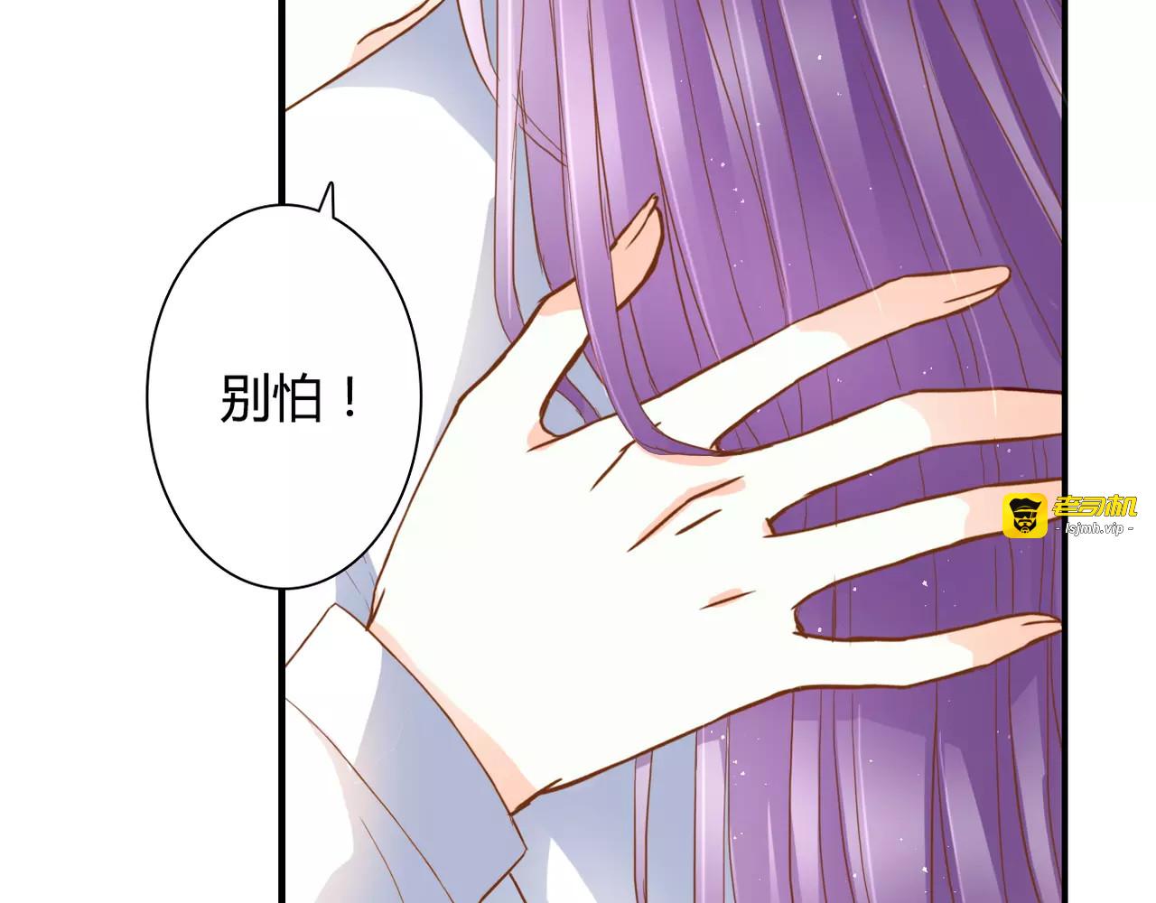 第14话 赖着不走？ 第 27 页