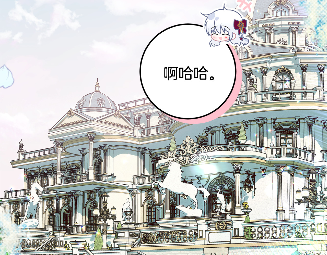 第37话 有爸爸就可以 第 164 页