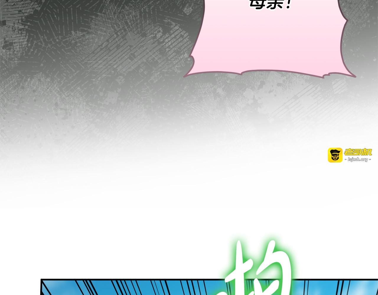 第169话 教做人 第 155 页