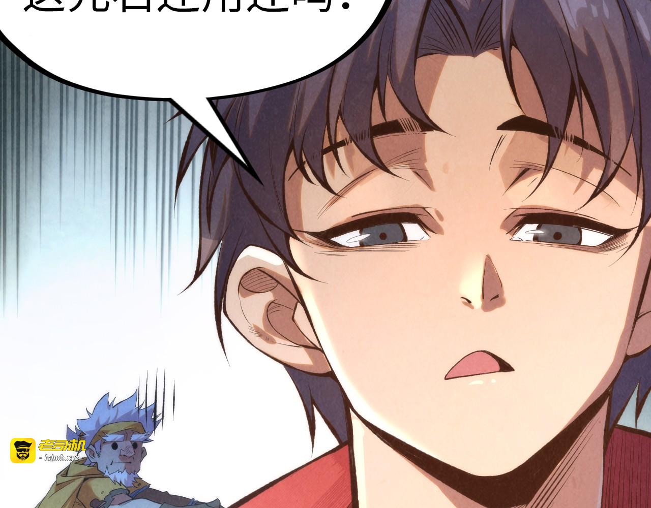 第227话 半路打劫 第 55 页