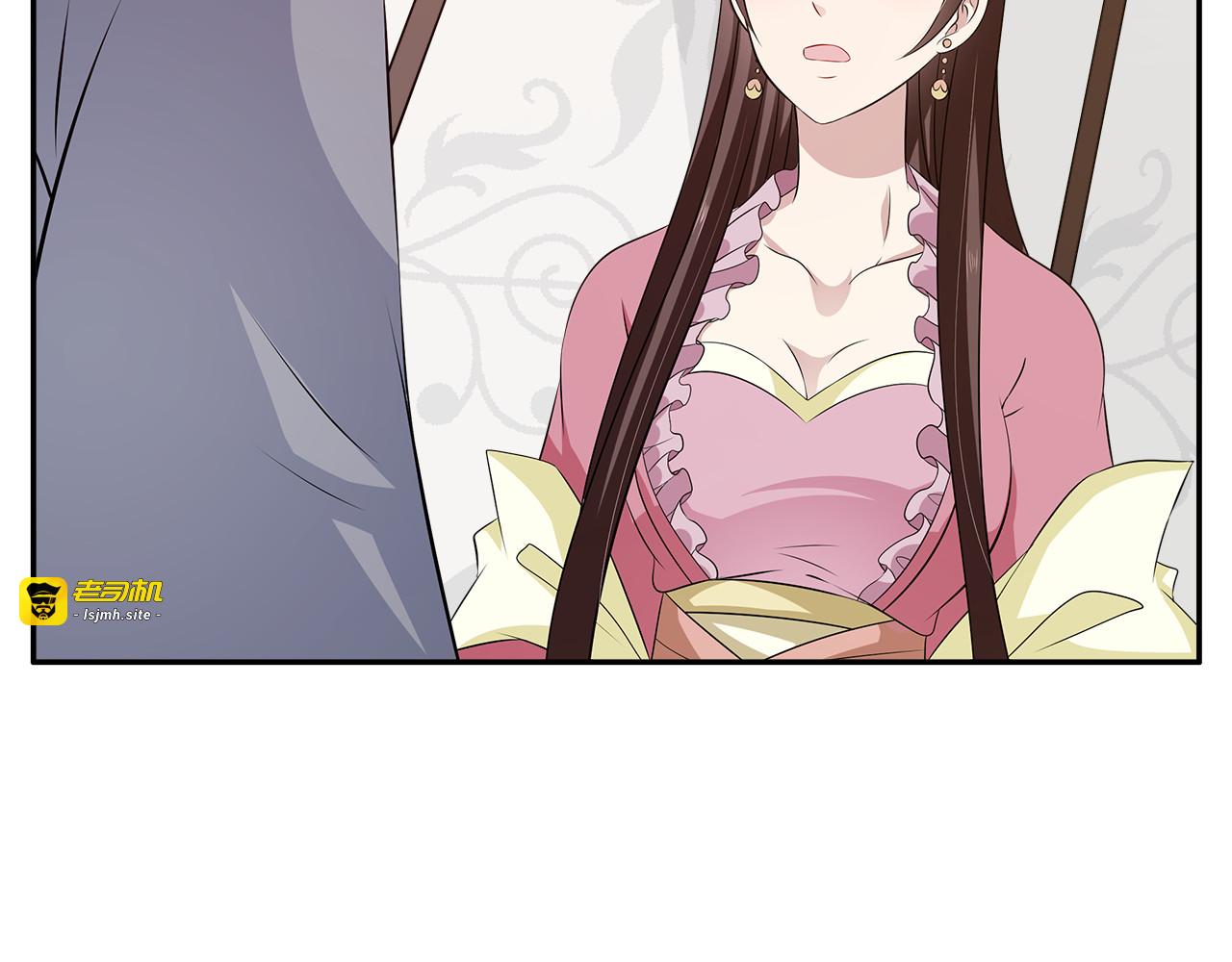 第76话 难以承受的答案 第 39 页