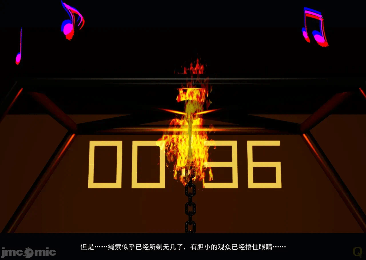 第一话 第 120 页