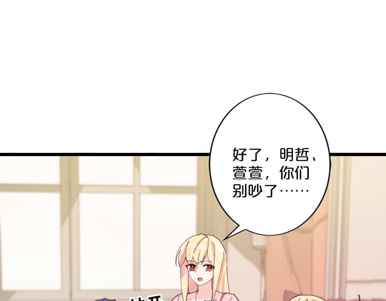 第224话 喜极而泣 第 62 页
