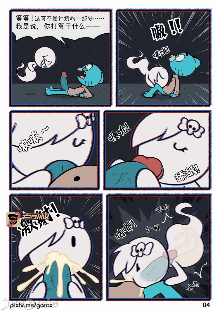 第一话 第 5 页