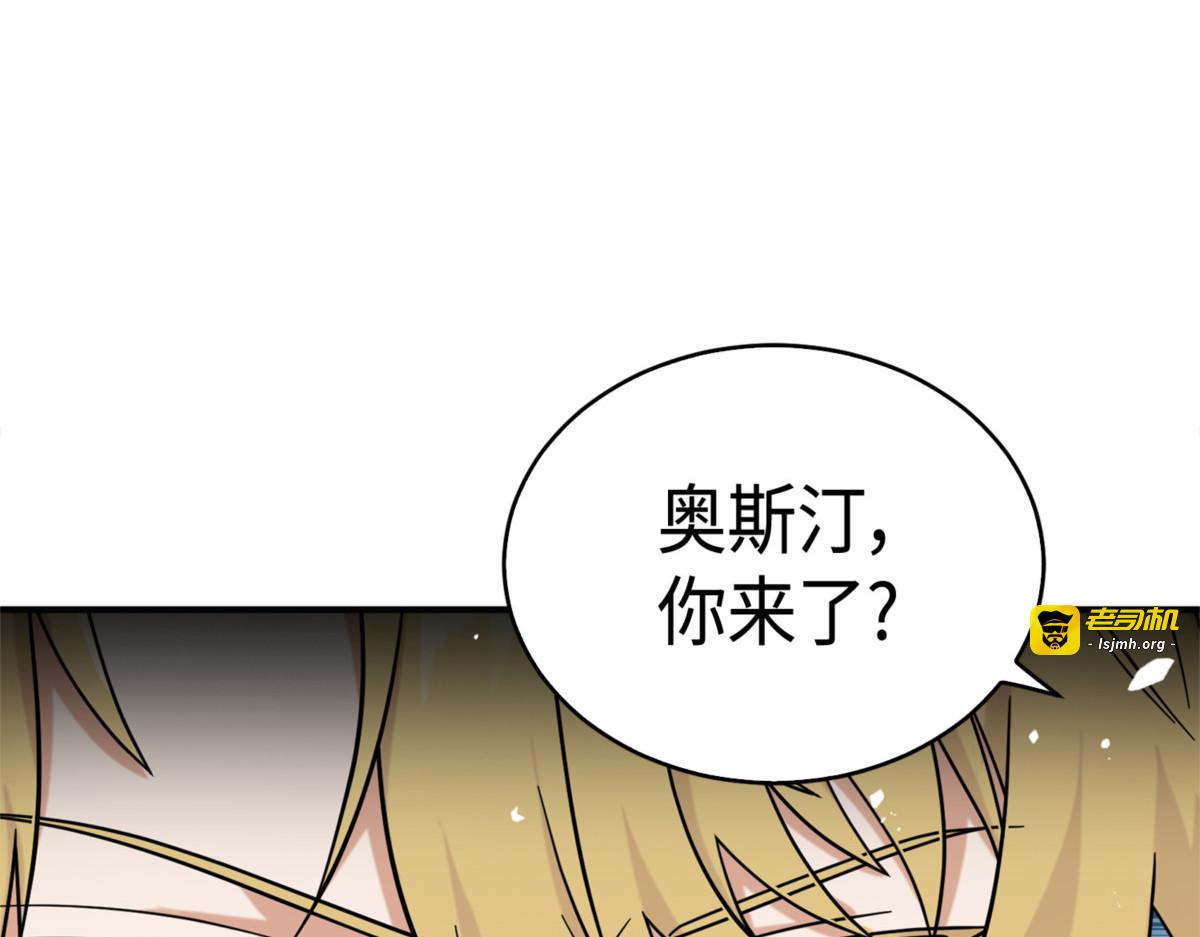 终于回家了 第 31 页