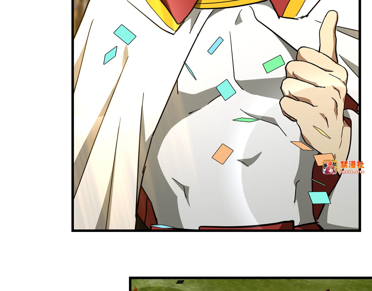 第75话 女教皇 第 123 页