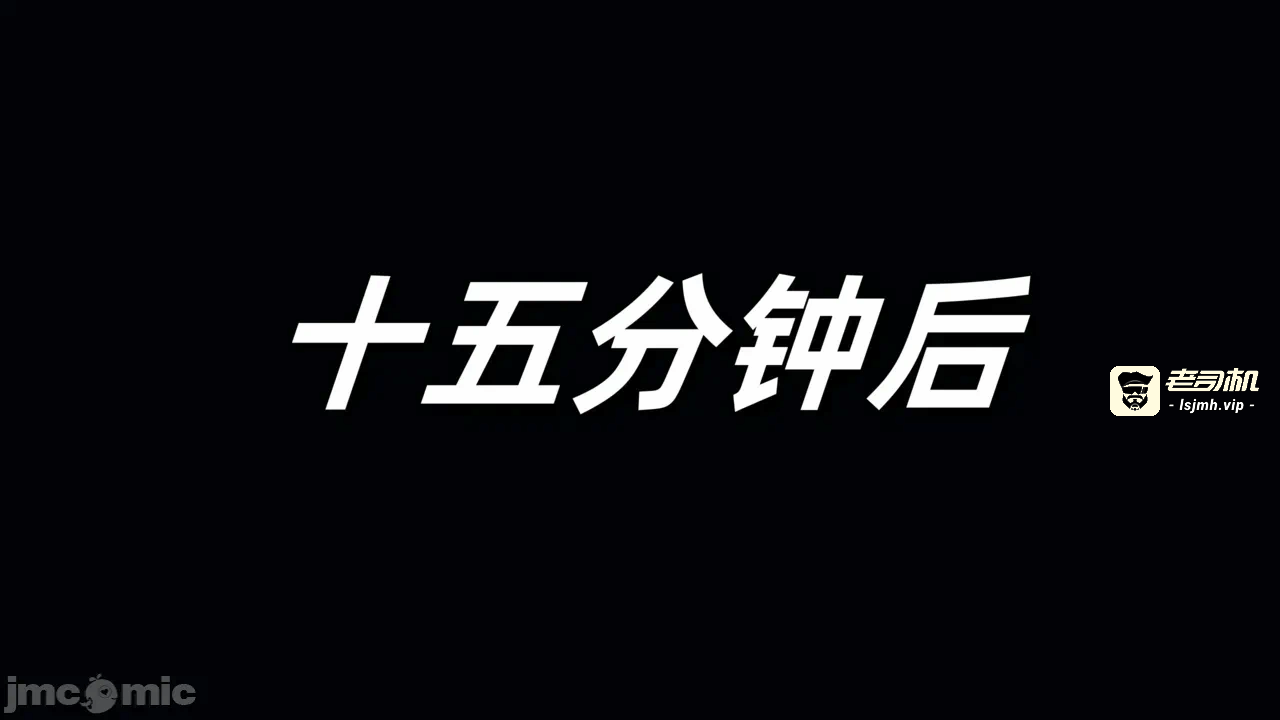 第一话 第 19 页
