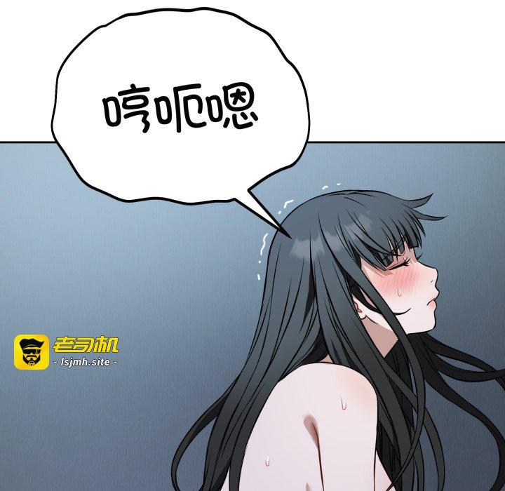 第29话 第 157 页