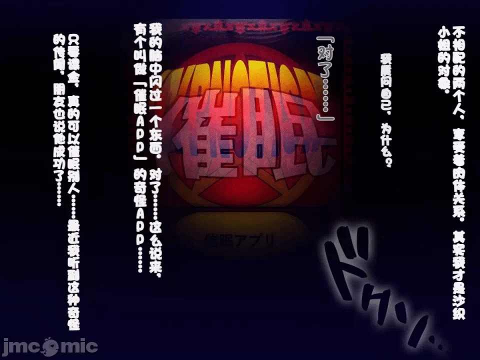 第一话 第 266 页
