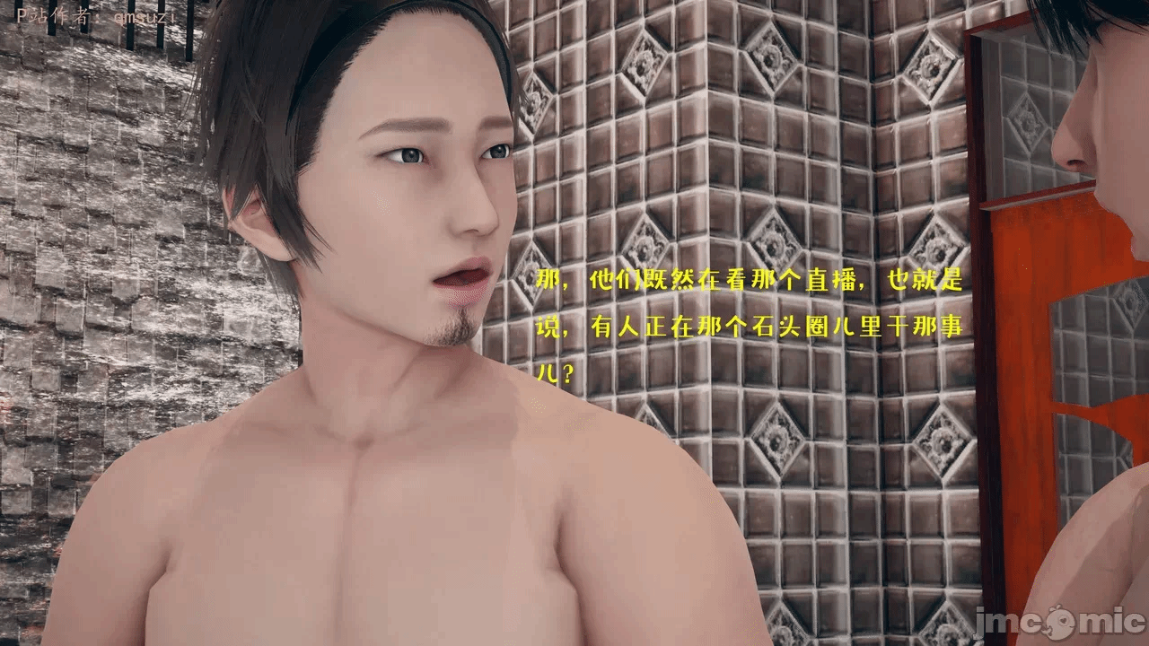 第一话 第 1098 页