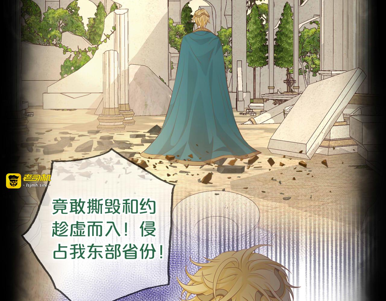 第157话 意外的来信 第 57 页